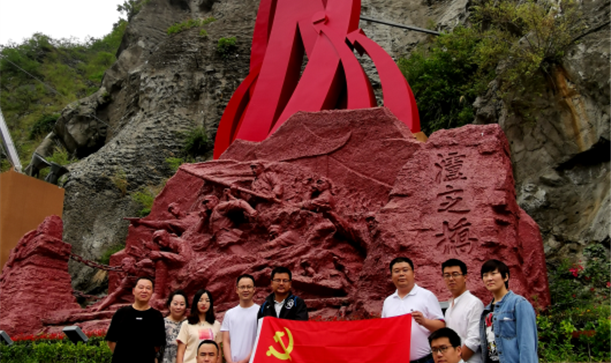 发扬长征精神 牢记根本宗旨 全面发挥凯发在线平台地产党支部战斗堡垒作用