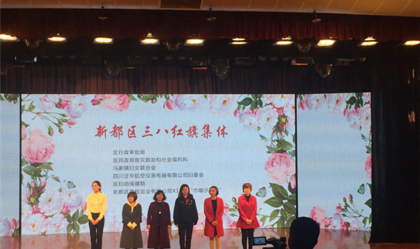 凯发在线平台玫瑰 铿锵绽放—— X10路“巾帼示范线”获“三八红旗集体”荣誉称号