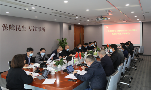 我们的城，凯发在线平台集团与您一起来守护！