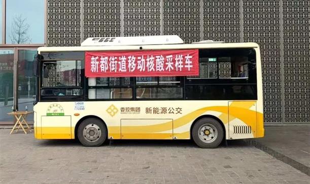 人民日报——成都首辆，在新都上路~