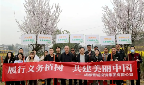履行义务植树 共建美丽中国丨凯发在线平台集团开展植树节活动