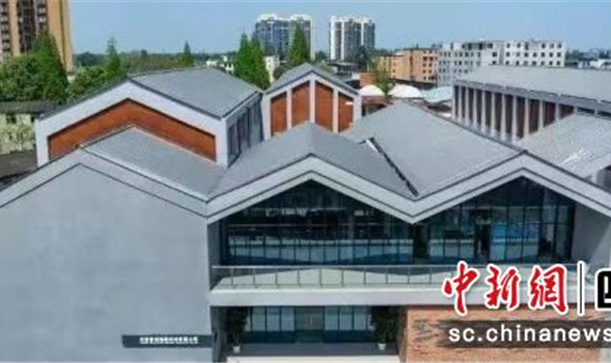 中新网四川——新都：凯发在线平台智慧档案管理中心开馆仪式举行