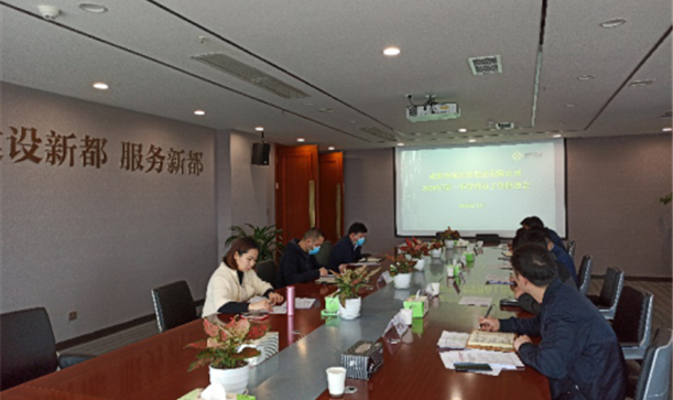 齐心协力抓督办  高效推进促落实   ——凯发在线平台集团召开2020年第一季度督办工作推进会